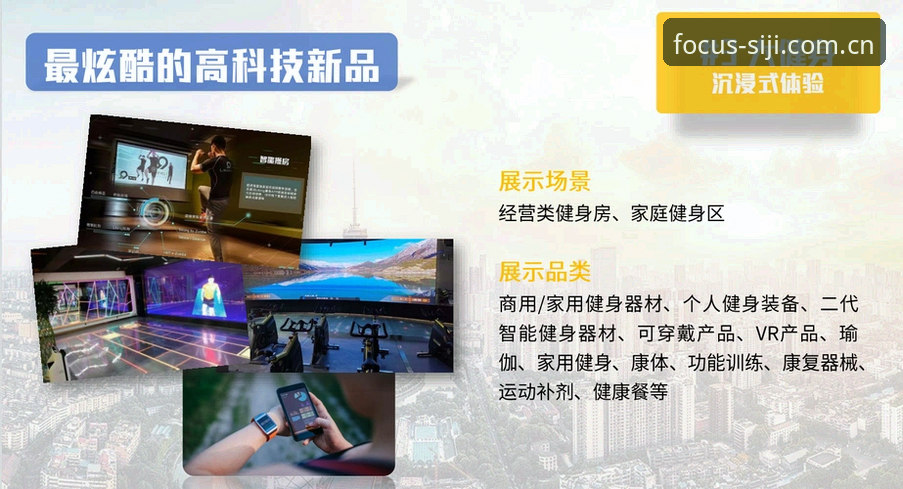 四季体育平台“每次上场都值得专注”账号登录安装教程：从兼容到数据联动
