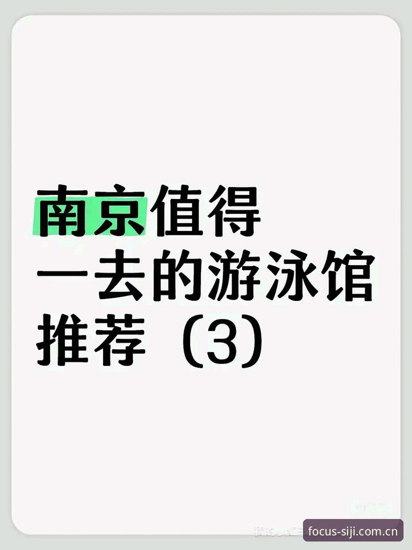 四季体育平台兼容版入口升级全指南：这份更新日志值得你看三遍